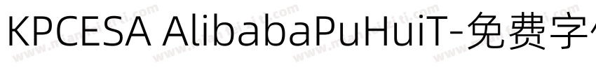 KPCESA AlibabaPuHuiT字体转换